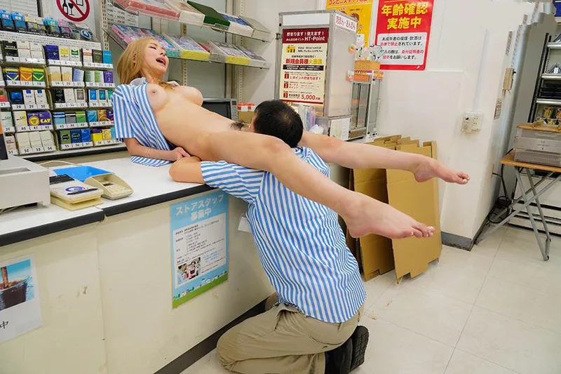 Anh quản lý tống tình bảo bối ngổ ngáo của chủ cửa cục thịt tiện lợi
